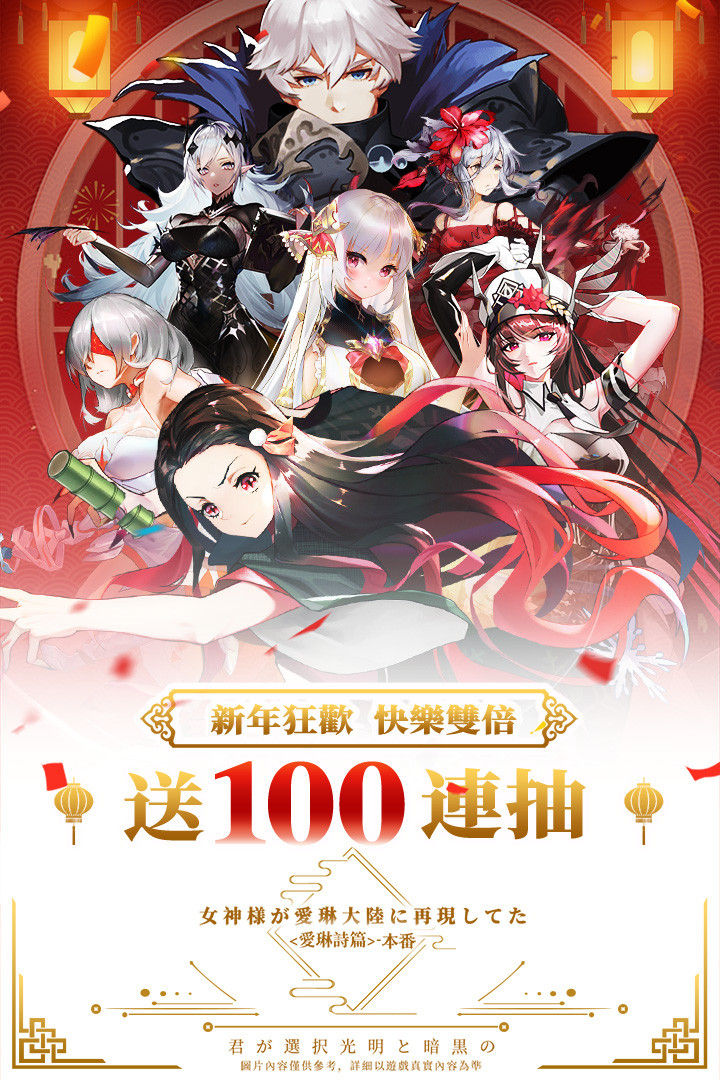 愛琳詩篇截圖預(yù)覽