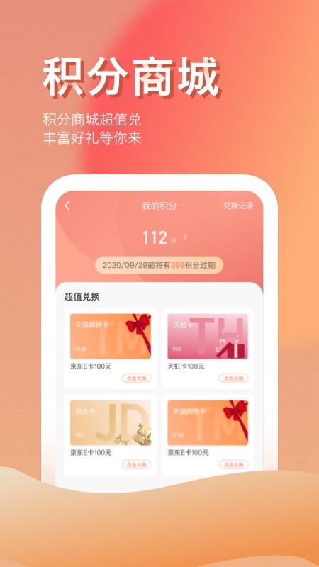 江西裕民银行v3.5.2截图2