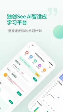 恒企会计截图