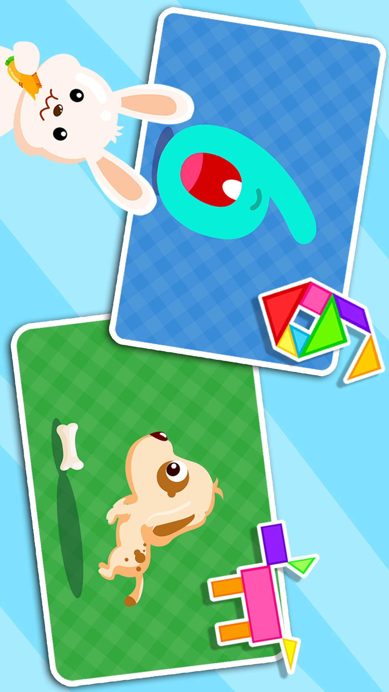 寶寶拼拼樂截圖預(yù)覽