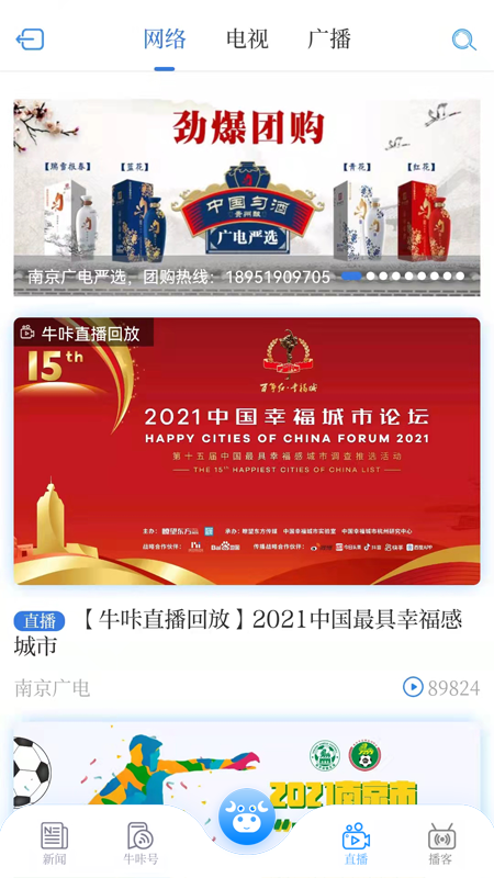 牛咔視頻截圖預覽