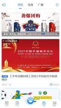 牛咔視頻截圖
