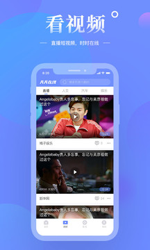 天天在線截圖