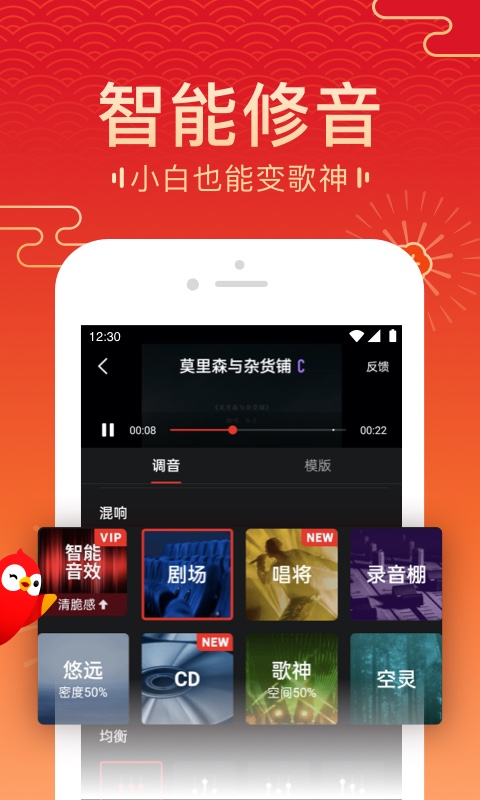 全民K歌截圖預(yù)覽