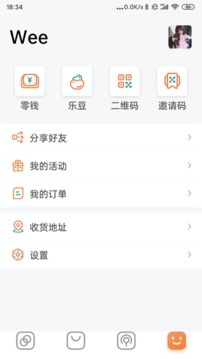 齐齐乐应用截图4