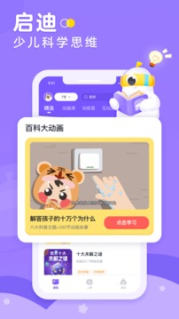 畫啦啦小燈塔截圖