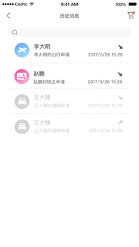 OAtalk截圖