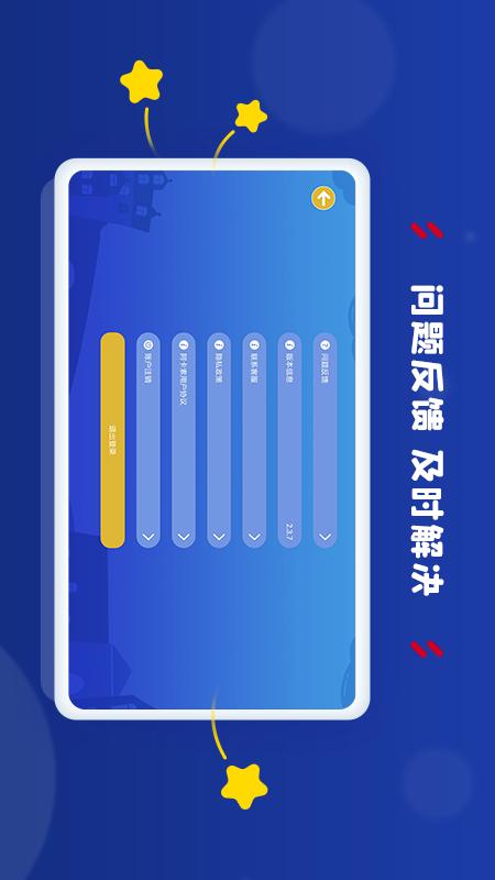 阿卡索学习中心v3.6.3截图1