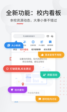 申請方截圖