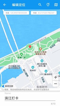 模擬定位助手截圖