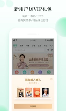有書截圖