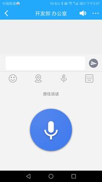 微鳯截圖