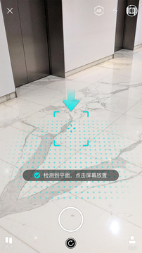 視網(wǎng)么AR截圖