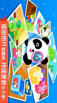 寶寶來(lái)找茬截圖