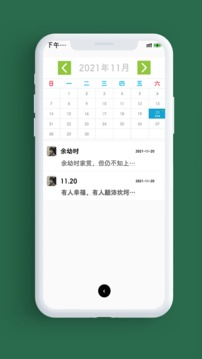 筆記本截圖