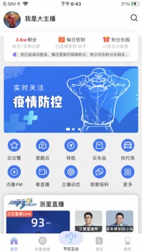 北高峰截圖