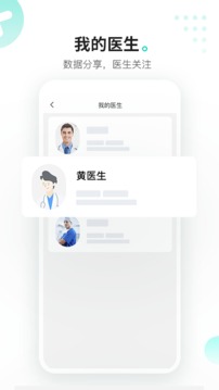 硅基動感截圖