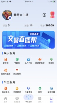 北高峰截圖