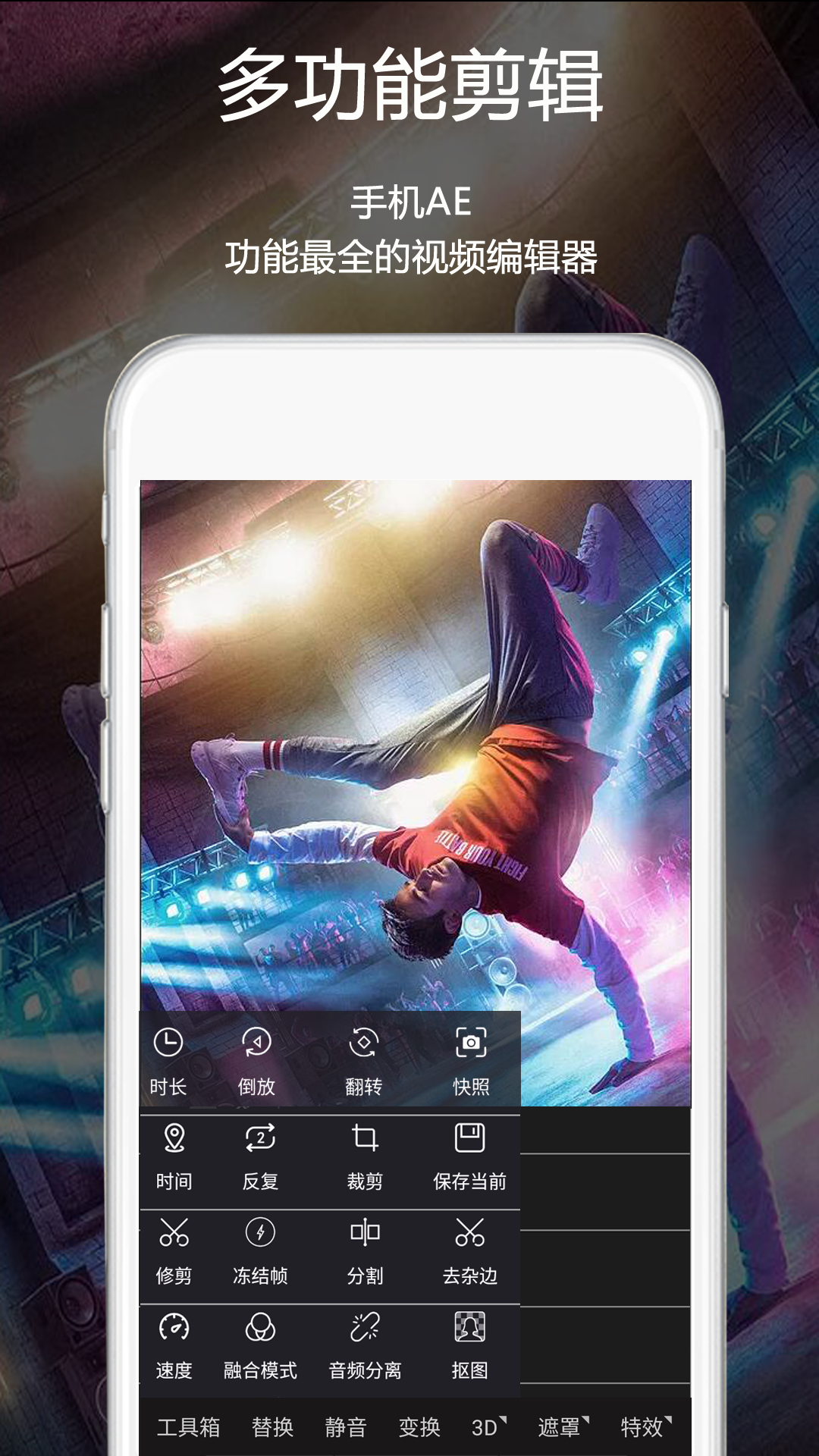 視頻豆豆截圖預(yù)覽