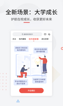 申請方截圖