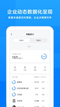 iworks应用截图3