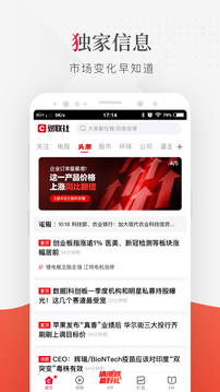 財聯(lián)社截圖