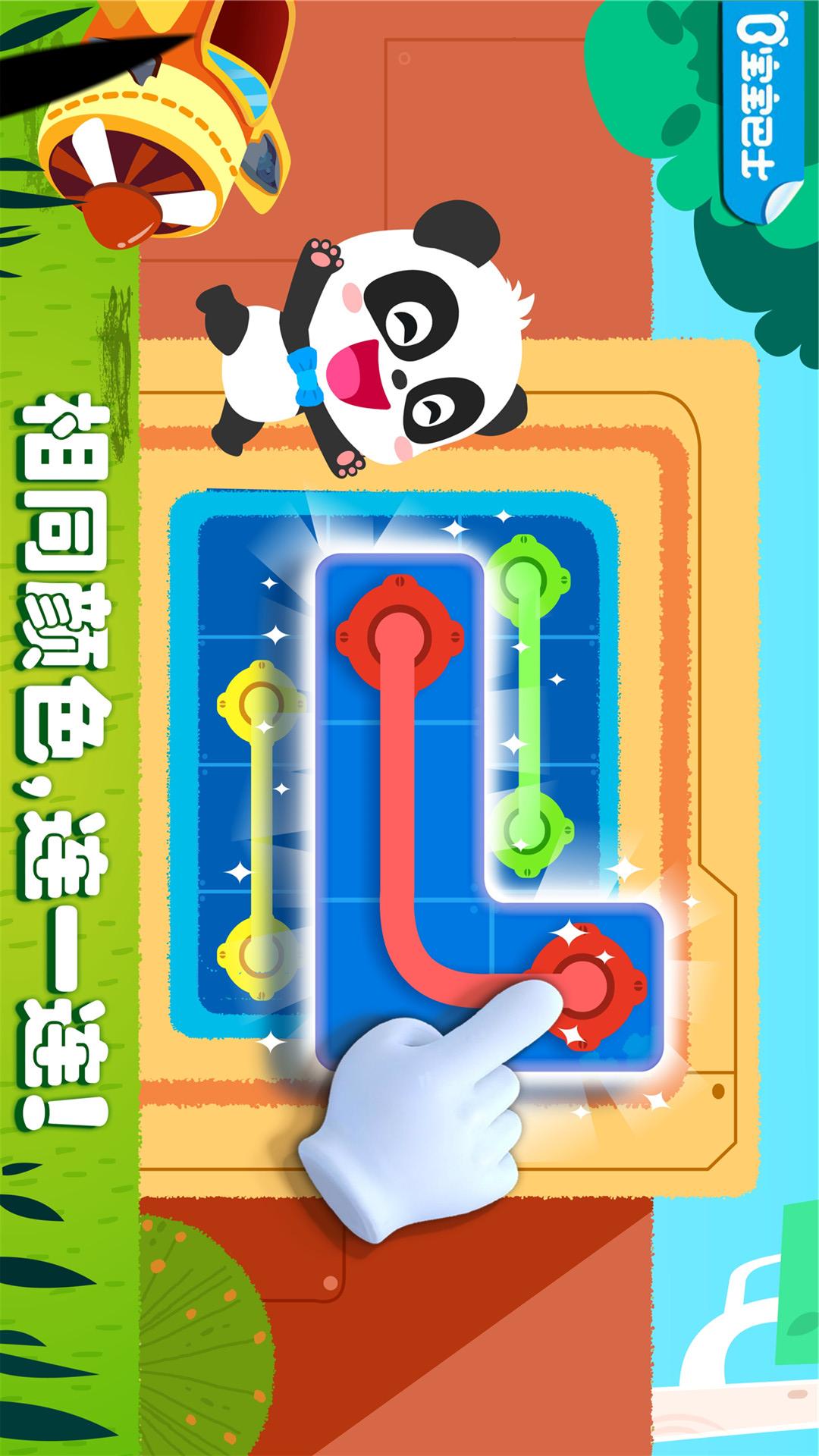 奇妙思維闖關(guān)截圖預(yù)覽