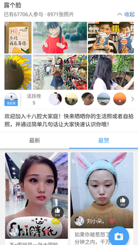 十八腔截圖