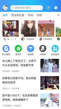十八腔截圖