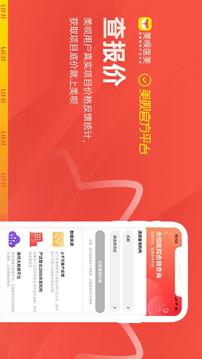 美唄醫(yī)美截圖