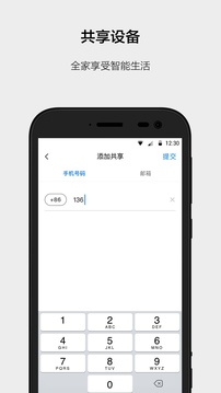 云智能截圖