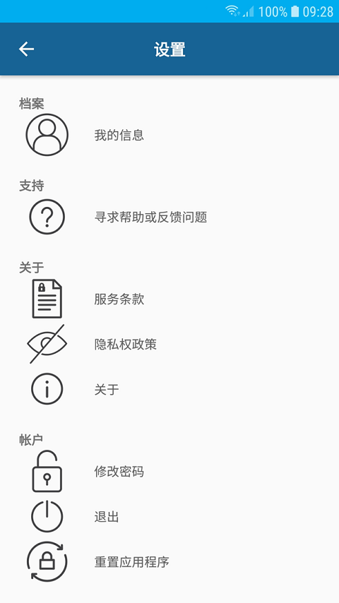 WOVO截图4