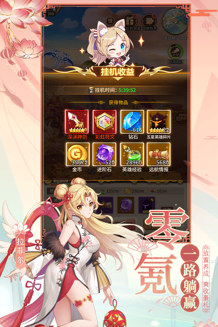 閃爍之光截圖預覽