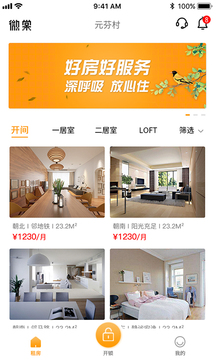 微棠截图