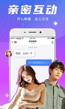 金蝶直播app