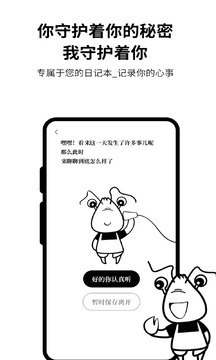 皮皮日記截圖