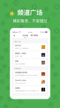 云书签应用截图4