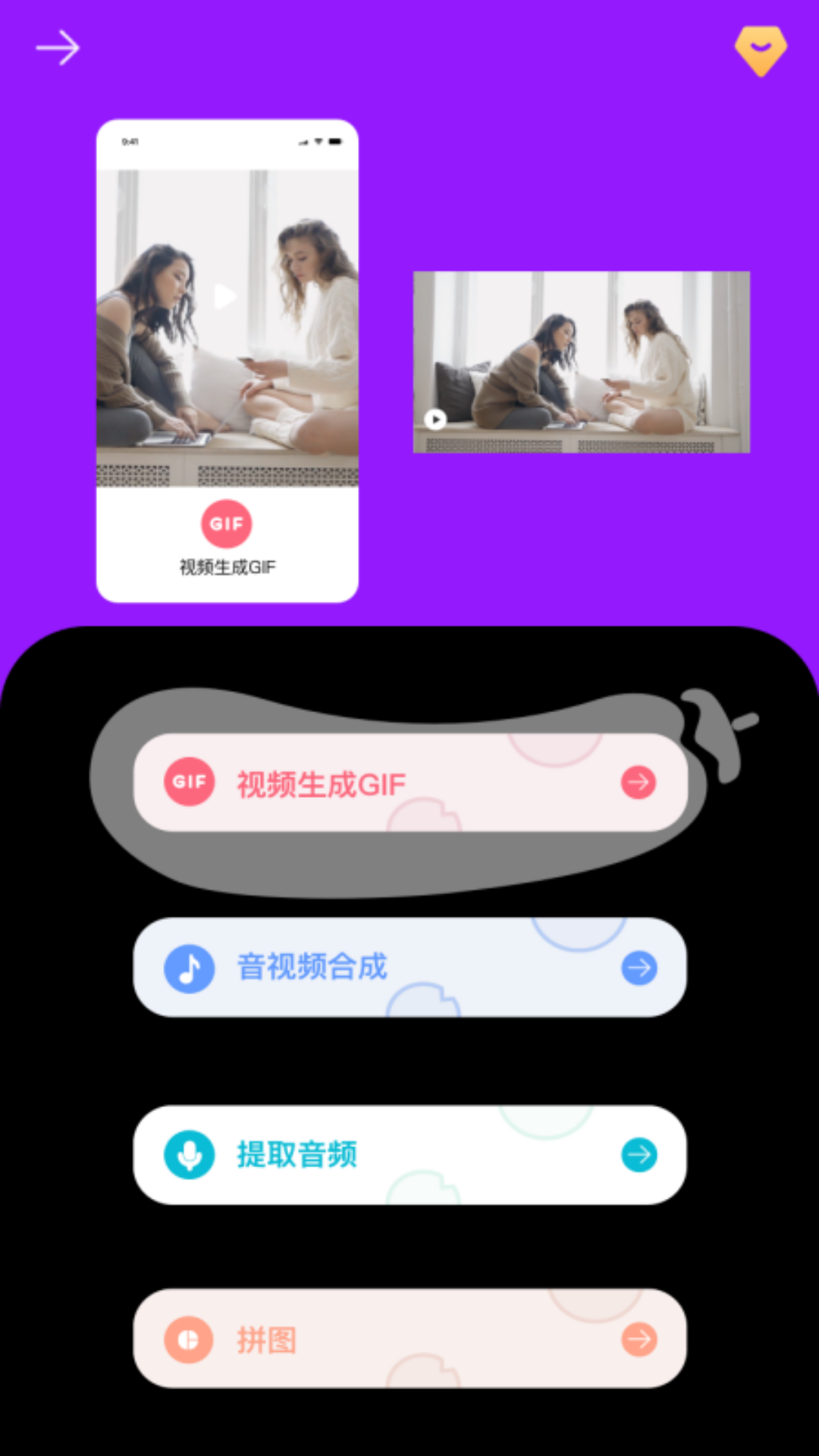 爱浪app截图1