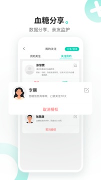 硅基動感截圖