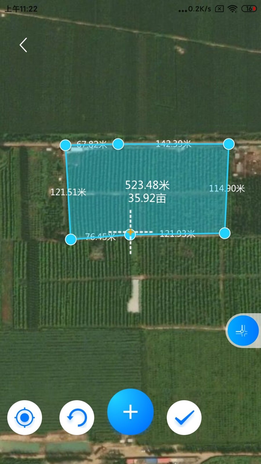 測畝寶截圖預(yù)覽