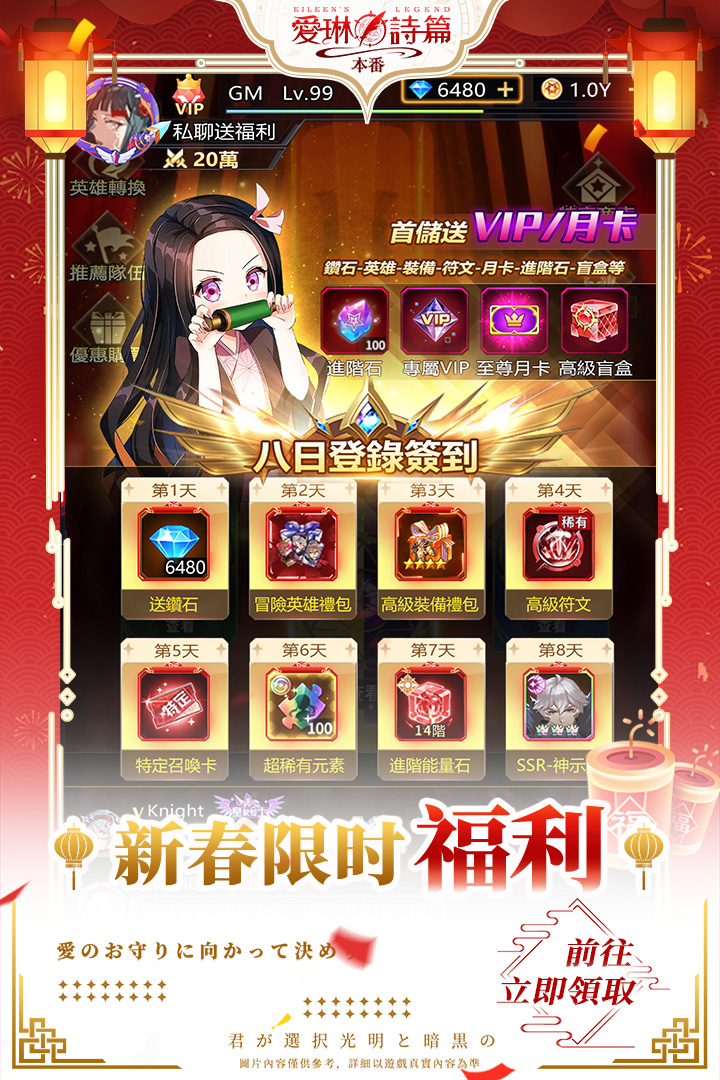 愛琳詩篇截圖預(yù)覽