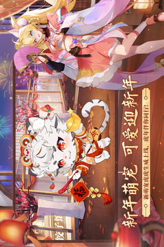 奧奇?zhèn)髡f截圖