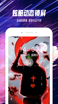 哈屏截圖