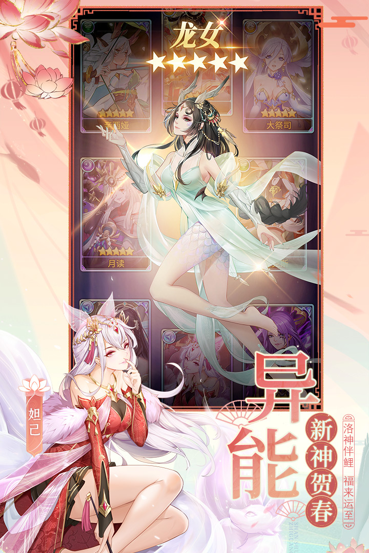 閃爍之光截圖預覽