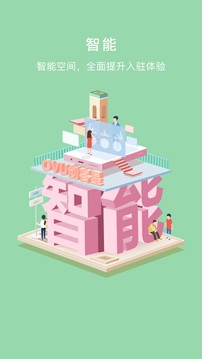 ovu創(chuàng)客星截圖