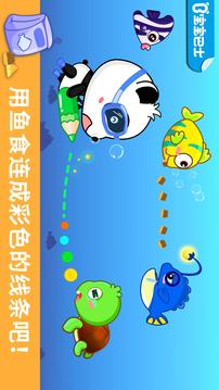 寶寶涂鴉截圖