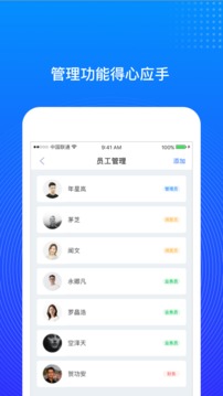 三一云油物流版应用截图3