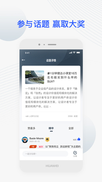 JETTA捷達(dá)截圖