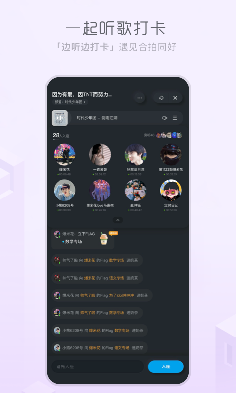 酷狗概念版v2.4.3截图1