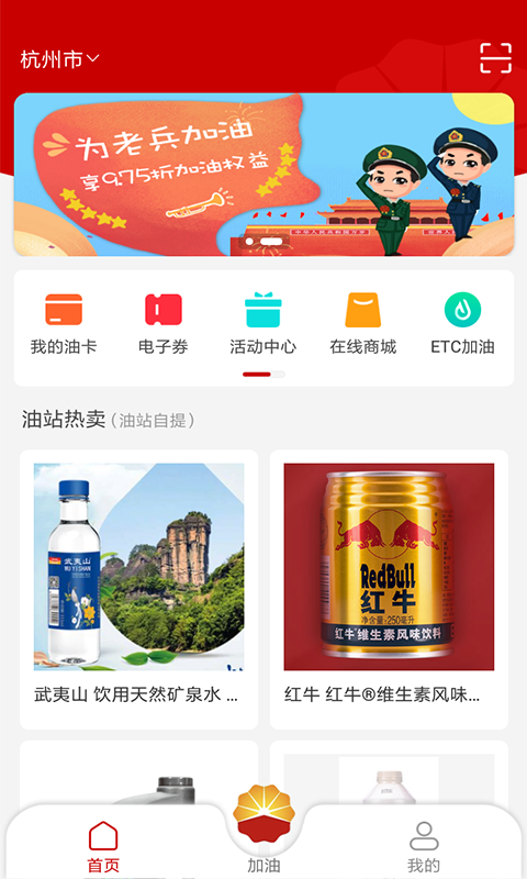 DT加油vv3.9.03截图5